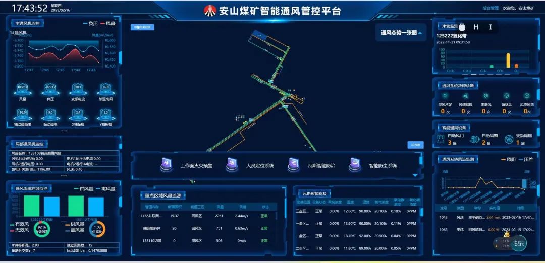 微信圖片_20230313112047.jpg
