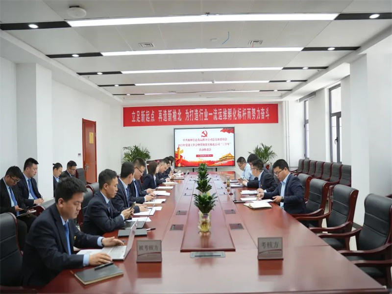 微信圖片_20230317083115.jpg