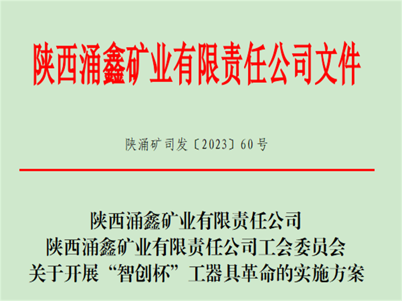 微信圖片_20230327093705.png