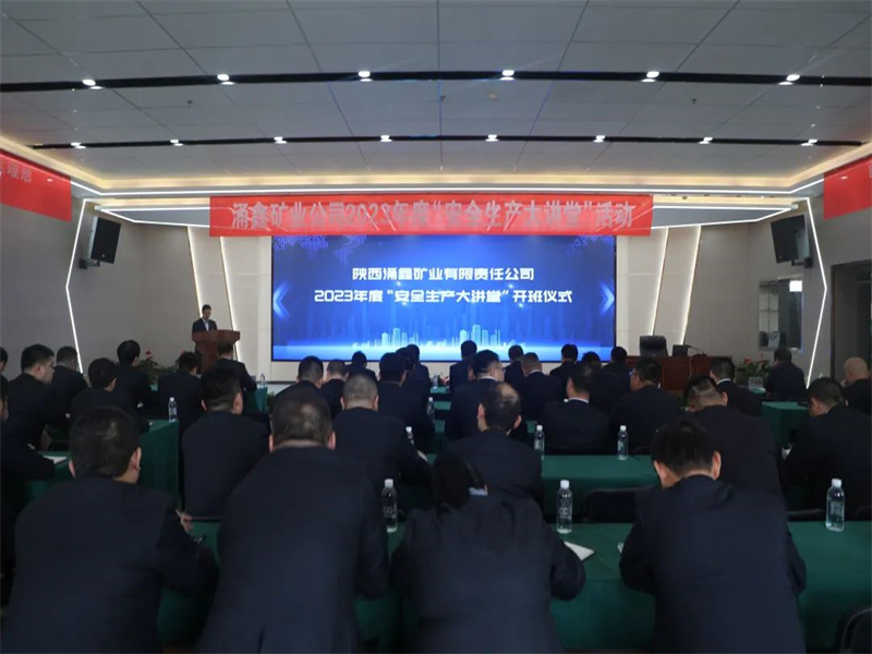 181684369584515254.jpg 涌鑫公司:念好“四字訣” 交出高質量發展“新答卷”.jpg