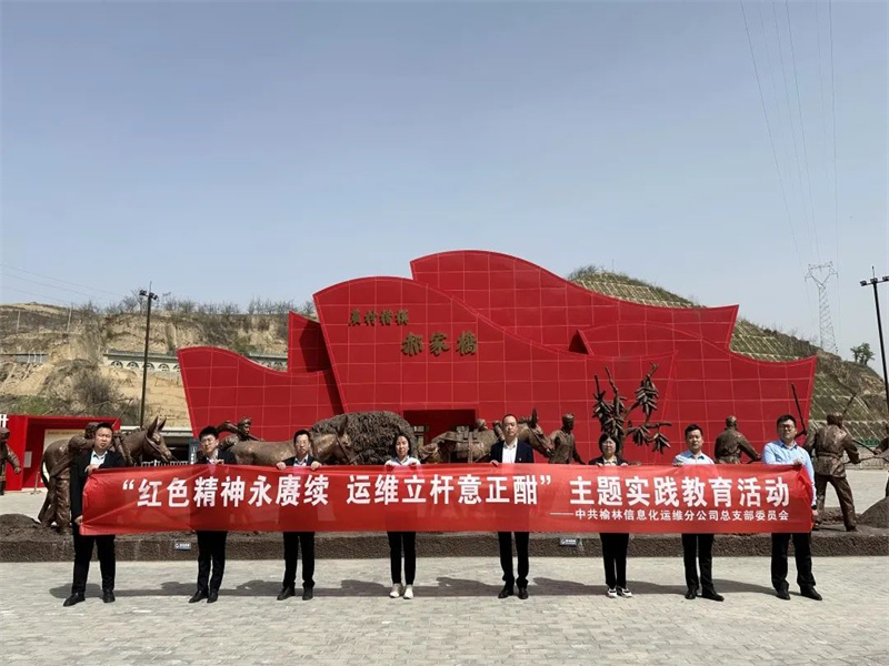 221684714956492333.jpg 運維分公司:“三廉”并行 助推清廉國企建設(2).jpg