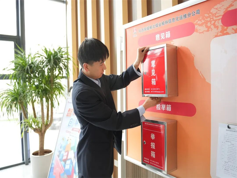 221684714994757226.jpg 運維分公司:“三廉”并行 助推清廉國企建設(3).jpg
