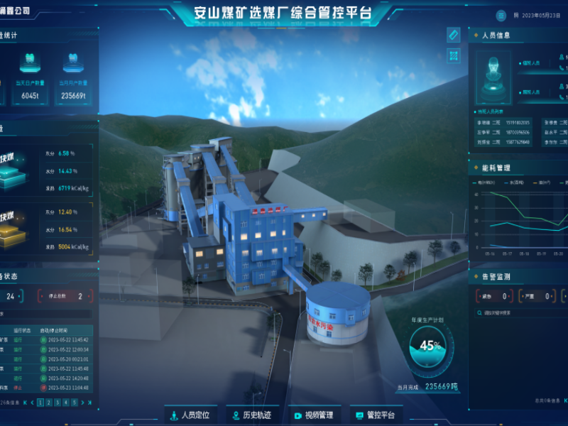 微信圖片_20230601162340.png