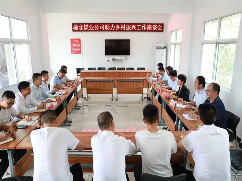 榮譽丨公司在2022年度省級定點幫扶考核中獲多項榮譽（2）.jpg