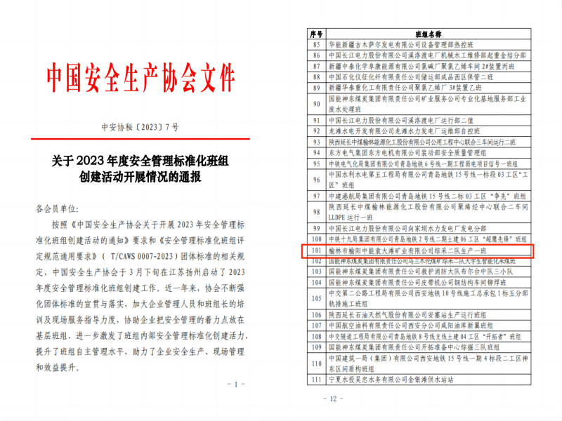 WPS拼圖0.png
