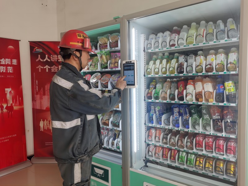 售貨機.jpg