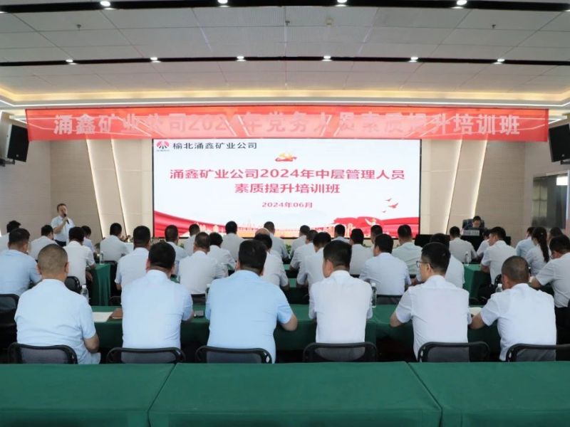 微信圖片_20240807182506.jpg