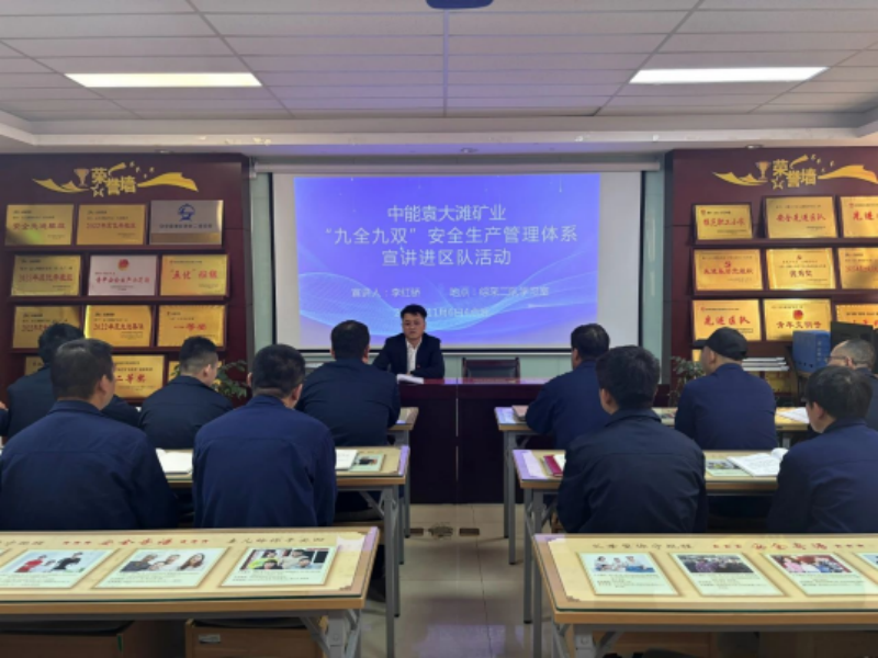 微信圖片_20241113161545.png