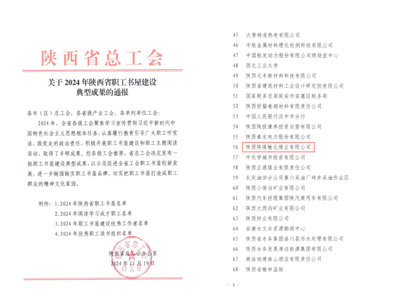 WPS拼圖0.png