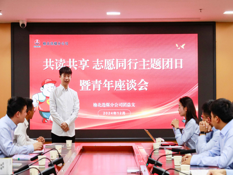 微信圖片_20241212151546.png