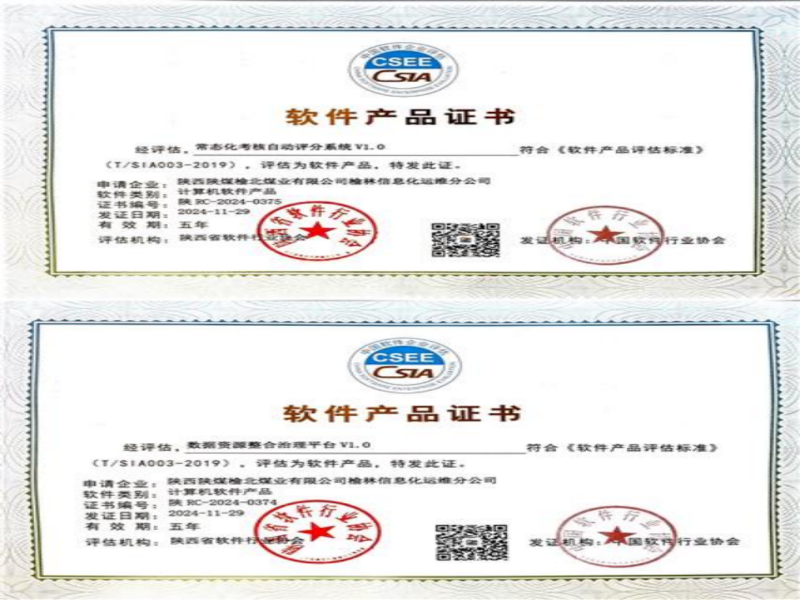 微信圖片_20241225153437.png