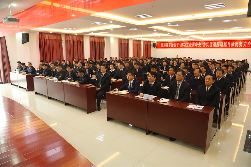 轉發關于《學習貫徹習近平新時代中國特色社會主義思想奮力譜寫陜西追趕超越新篇章的決定》的通知